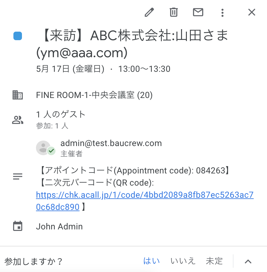 管理画面の言語を設定する Acall Helpセンター スマートオフィスなら Acall アコール