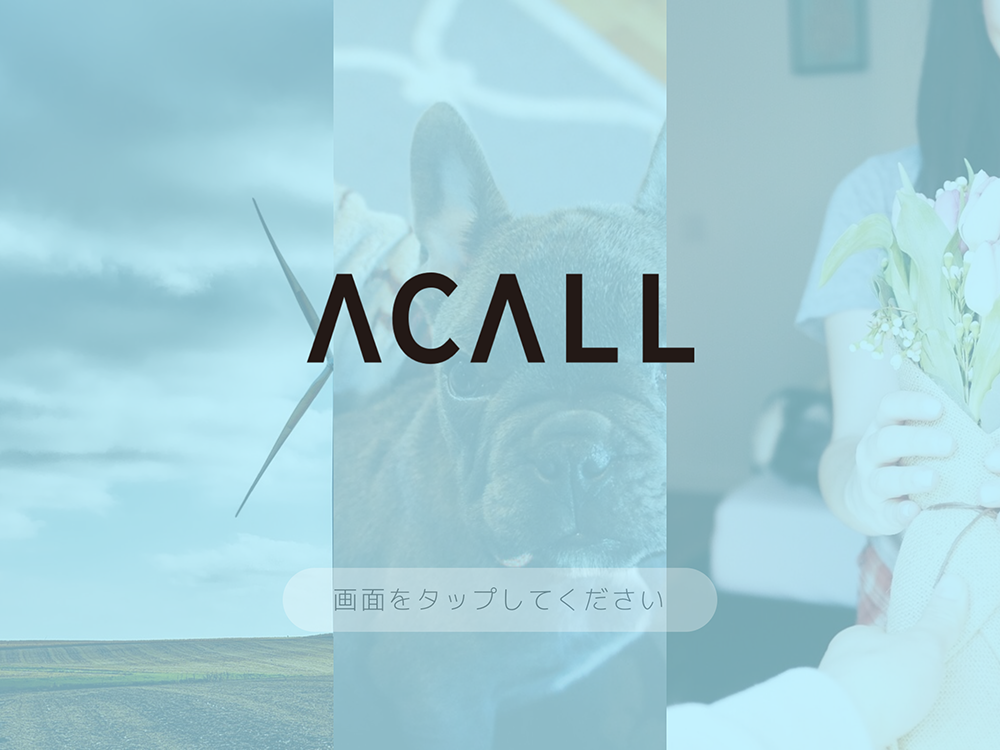 ACALL VENDING